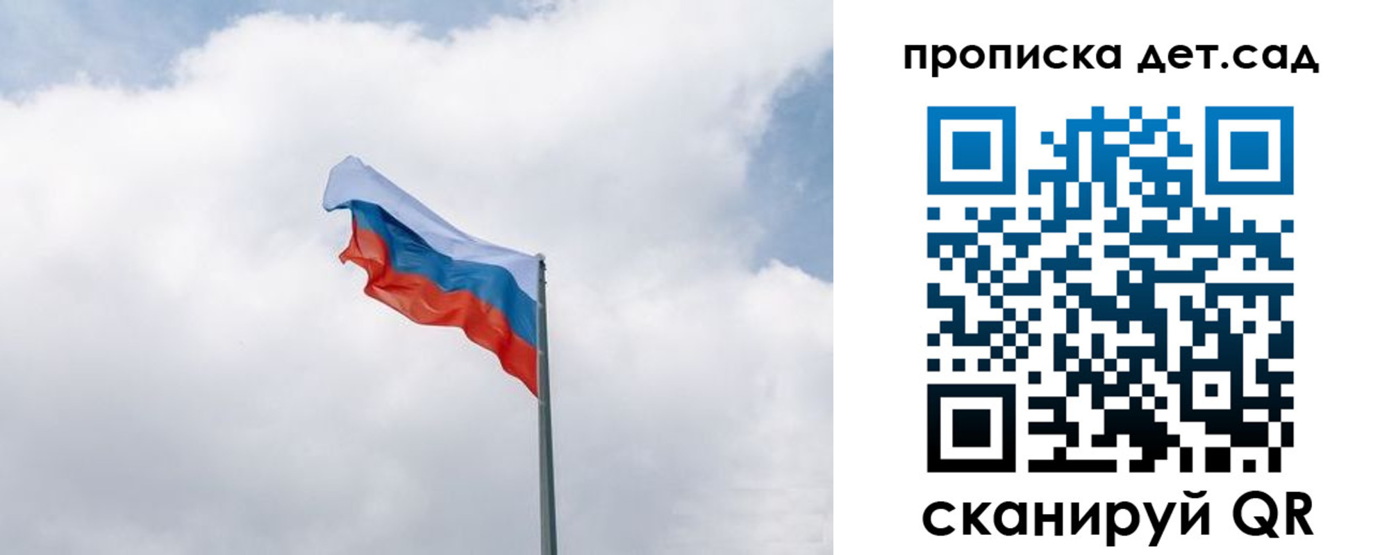 прописка иностранных граждан в Ленинске
